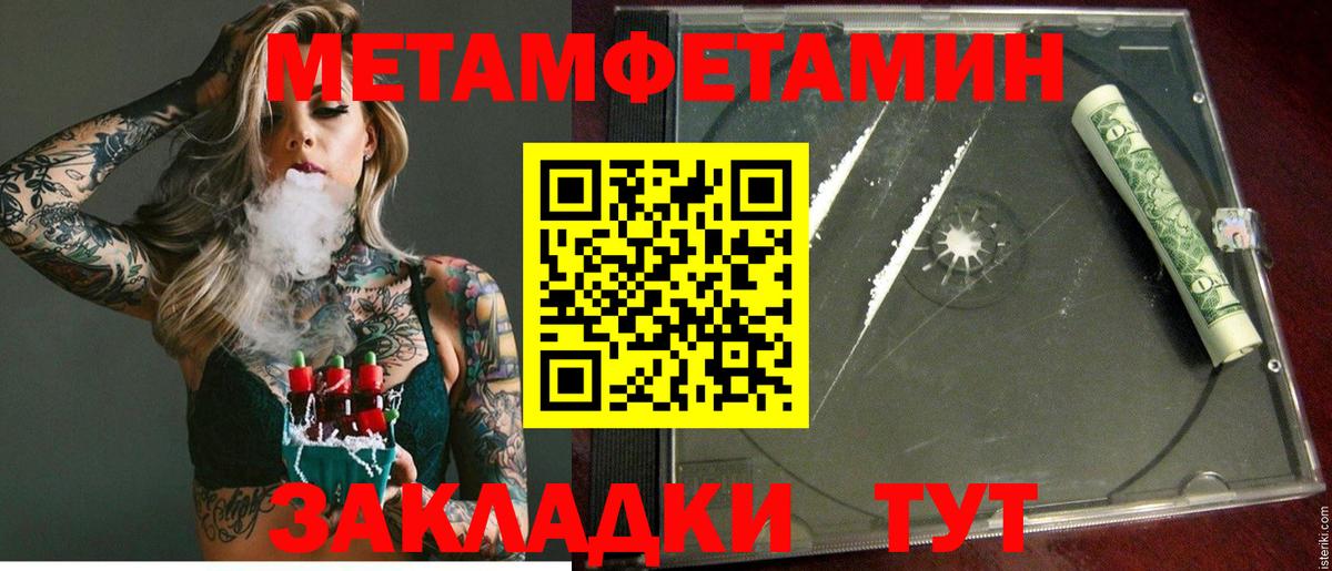 АМФЕТАМИН Розовый  Amphetamine  Всеволожск  АМФЕТАМИН 