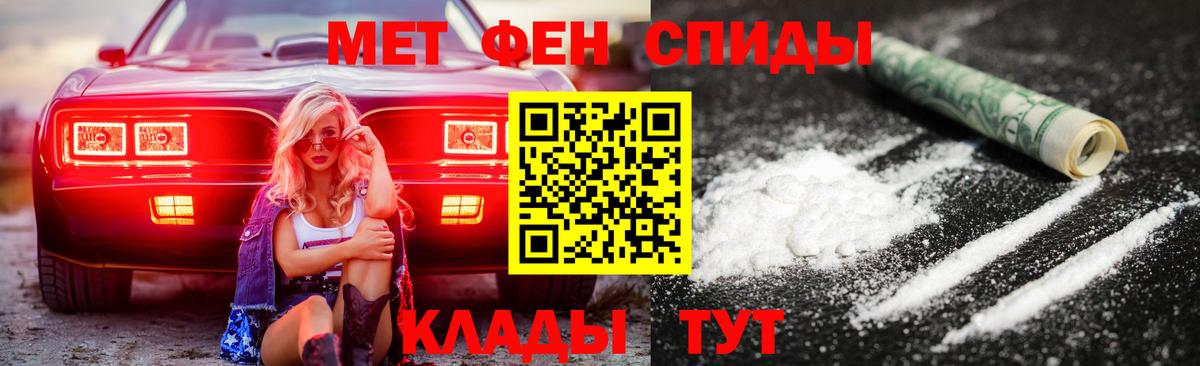 Амфетамин Розовый Всеволожск