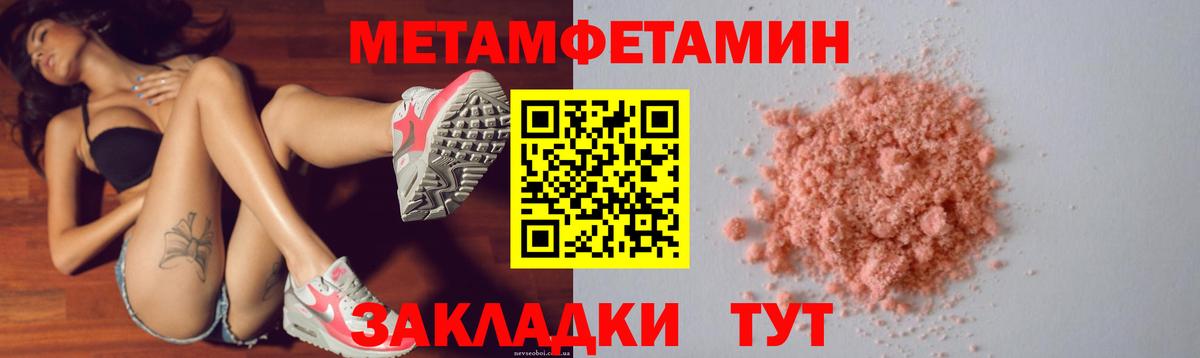 Amphetamine  Вход с VPN  Amphetamine  Всеволожск  Амфетамин Premium 