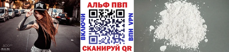 Alpha PVP СК  сколько стоит  Всеволожск 