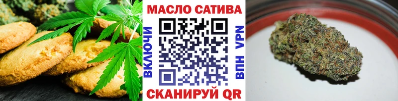 закладки  Всеволожск  Печенье с ТГК марихуана 