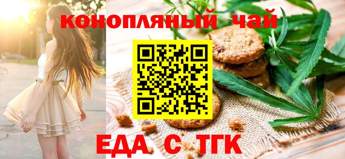 Всеволожск  Canna-Cookies марихуана  Вход с VPN 