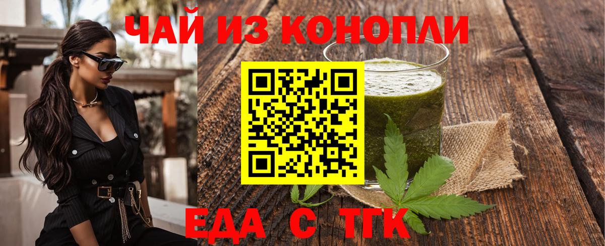 Canna-Cookies конопля  Всеволожск 