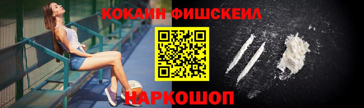 Кокаин Колумбийский Всеволожск