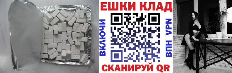 хочу   Всеволожск  kraken зеркало  ЭКСТАЗИ таблы 