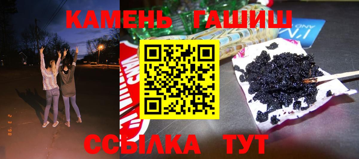 цена   Всеволожск  ГАШИШ  Гашиш AMNESIA HAZE  Гашиш гашик 