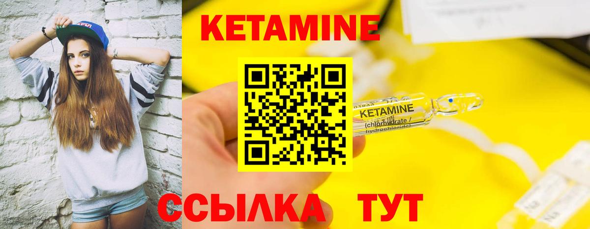 КЕТАМИН ketamine  Кетамин ketamine  Всеволожск  Вход с VPN 