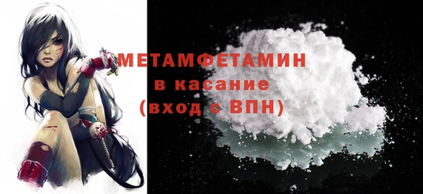 мефедрон VHQ Верея