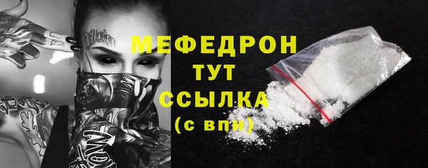 мефедрон VHQ Верея