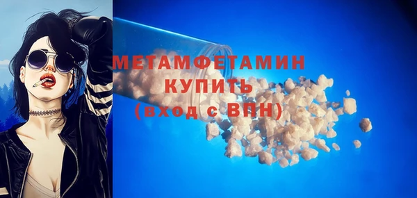 соль курить ск Слюдянка