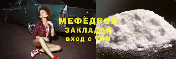 мефедрон VHQ Верея