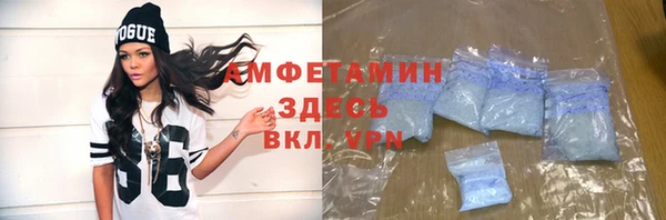 MDMA Premium VHQ Верхнеуральск