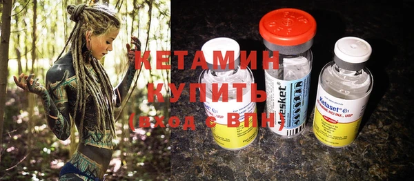 мефедрон VHQ Верея