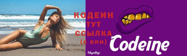 мефедрон VHQ Верея