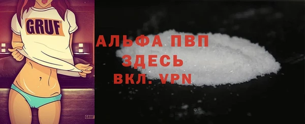 MDMA Premium VHQ Верхнеуральск