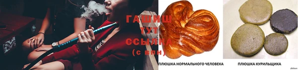 соль курить ск Слюдянка
