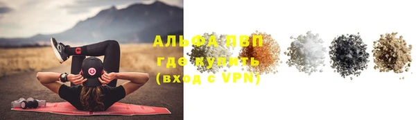 альфа пвп VHQ Снежногорск