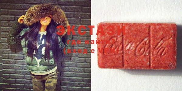 MDMA Premium VHQ Верхнеуральск