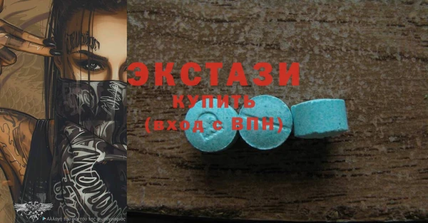 MDMA Premium VHQ Верхнеуральск