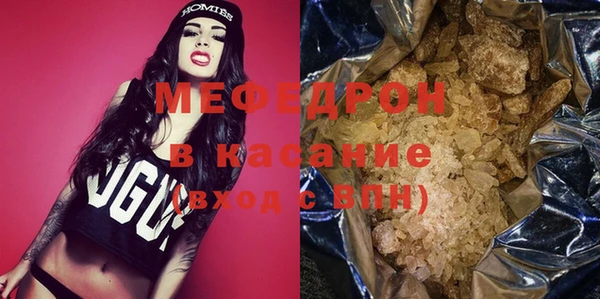 спиды Снежинск