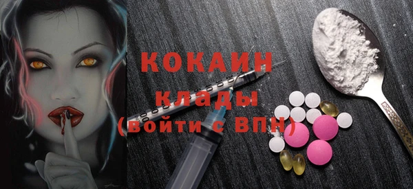 мефедрон VHQ Верея
