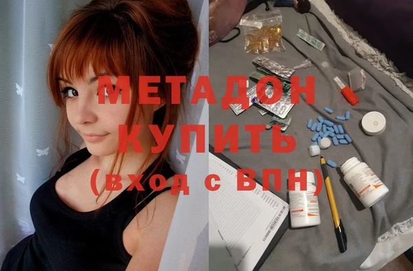 мефедрон VHQ Верея