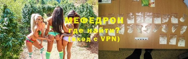 мефедрон VHQ Верея
