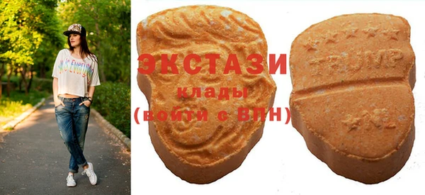 MDMA Premium VHQ Верхнеуральск