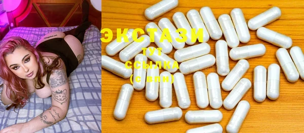 MDMA Premium VHQ Верхнеуральск