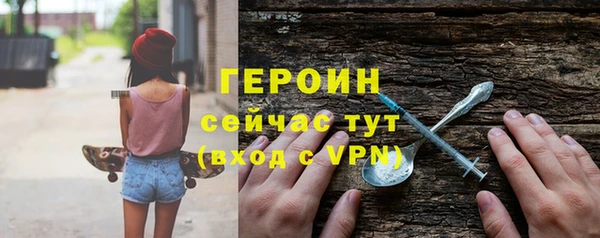 мефедрон VHQ Верея