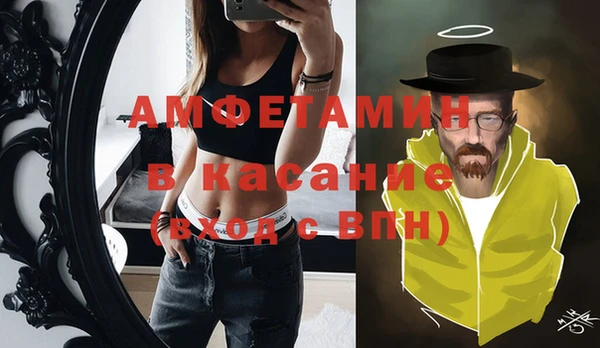 мяу мяу кристалл Галич
