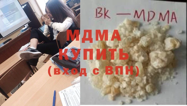 мдпв Верхний Тагил