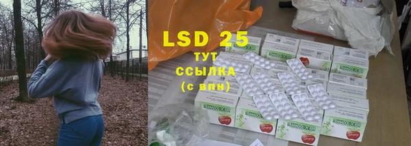 спиды Снежинск
