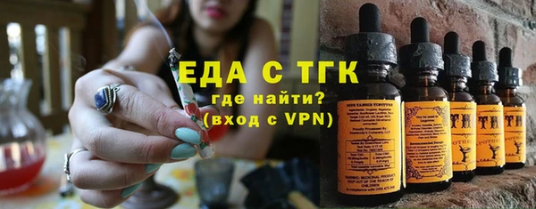 мефедрон VHQ Верея