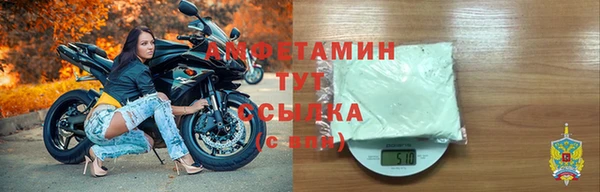 мефедрон VHQ Верея