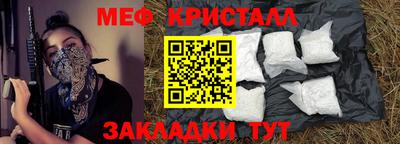 сатива Балашиха