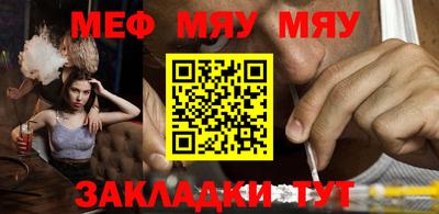 мет Балаково