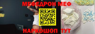 кристаллы Балашиха