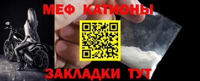 мет Балаково