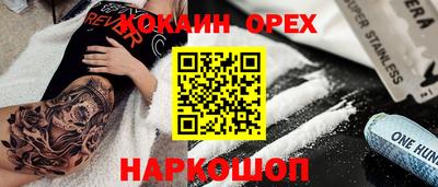 мет Балаково