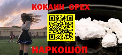 сатива Балашиха
