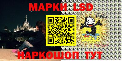 таблы Балахна