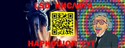 марки nbome Балаково