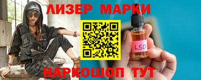 кристаллы Балашиха