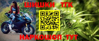 сатива Балашиха