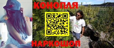 марки nbome Балаково