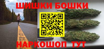 кристаллы Балашиха