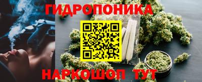 сатива Балашиха