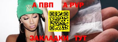 кристаллы Балашиха