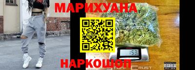 сатива Балашиха